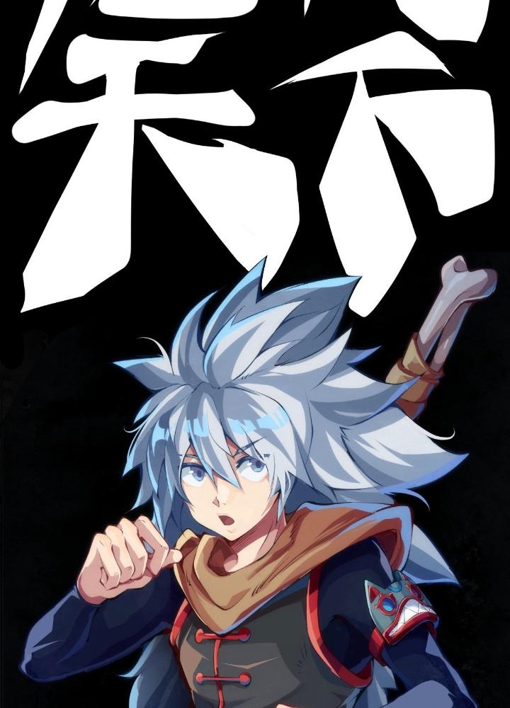 Long Hưởng Thiên Hạ Chapter 55 - Trang 3