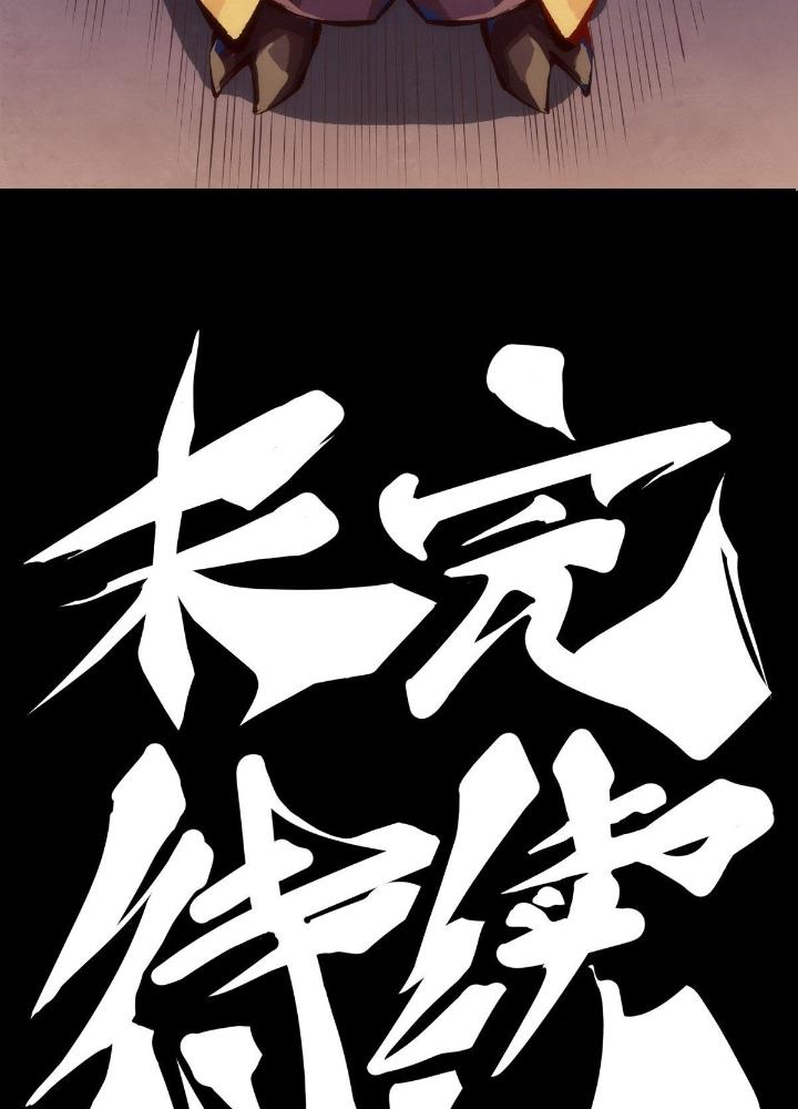 Long Hưởng Thiên Hạ Chapter 56 - Trang 3