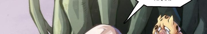 Long Hưởng Thiên Hạ Chapter 57 - Trang 3