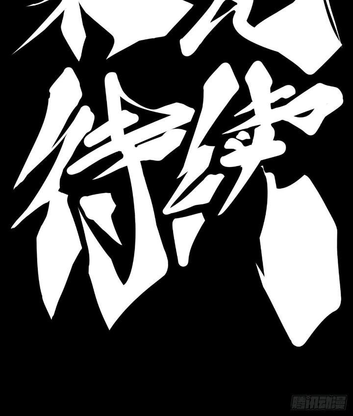 Long Hưởng Thiên Hạ Chapter 58 - Trang 3