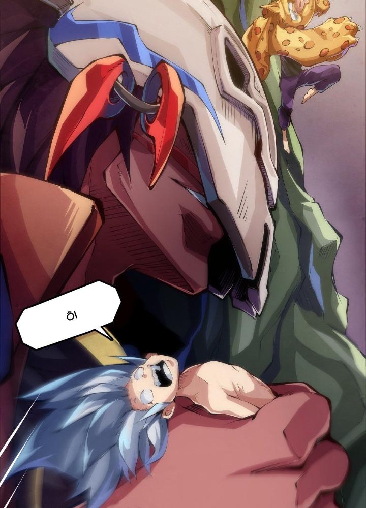 Long Hưởng Thiên Hạ Chapter 58 - Trang 3