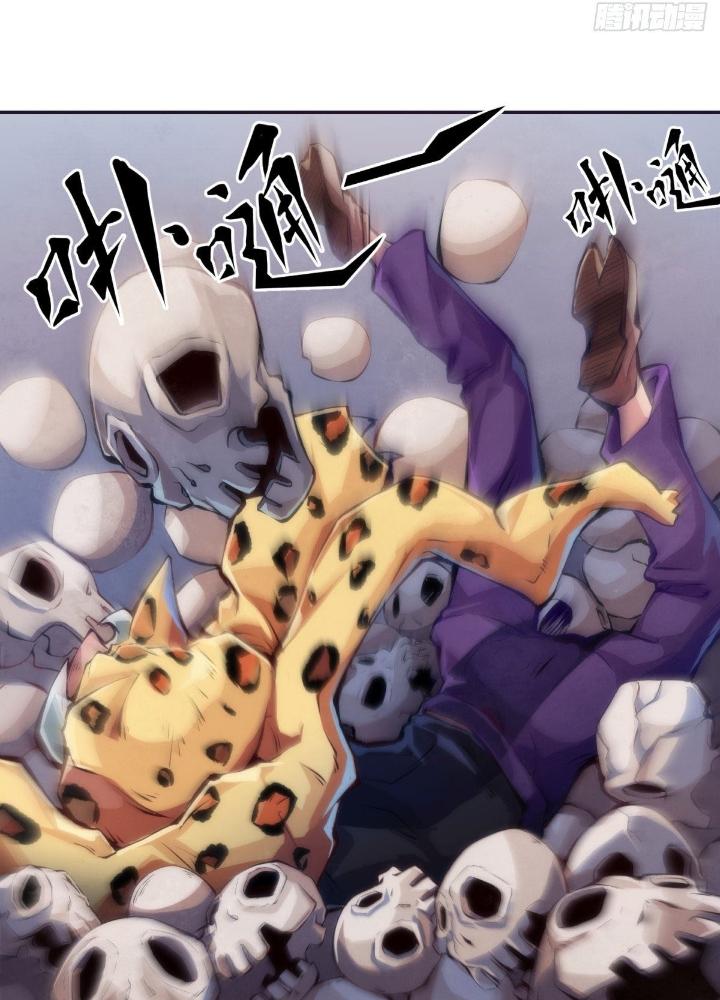 Long Hưởng Thiên Hạ Chapter 58 - Trang 3
