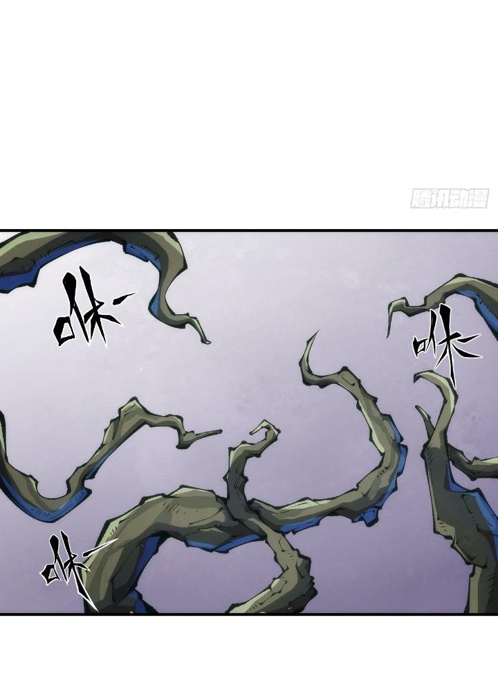 Long Hưởng Thiên Hạ Chapter 59 - Trang 3