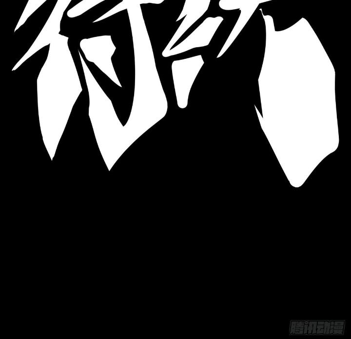 Long Hưởng Thiên Hạ Chapter 59 - Trang 3