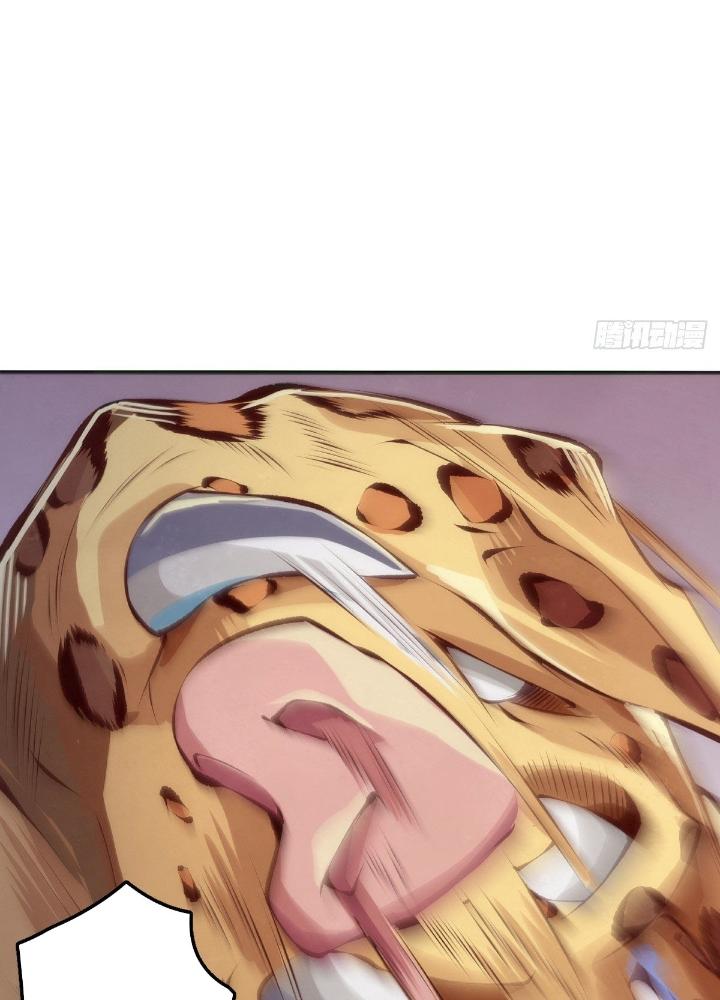 Long Hưởng Thiên Hạ Chapter 59 - Trang 3