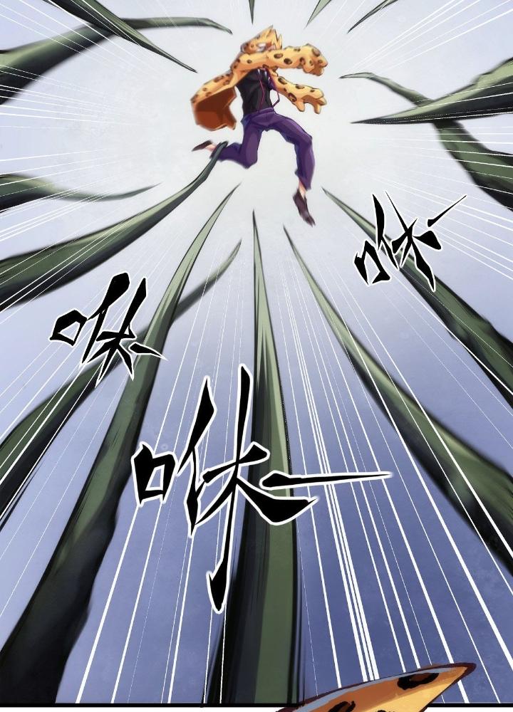 Long Hưởng Thiên Hạ Chapter 59 - Trang 3