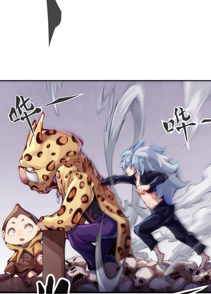 Long Hưởng Thiên Hạ Chapter 61 - Trang 3