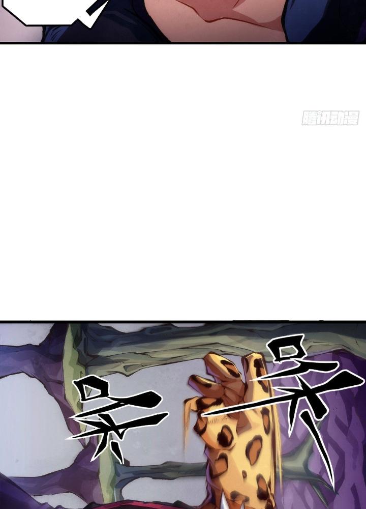 Long Hưởng Thiên Hạ Chapter 61 - Trang 3