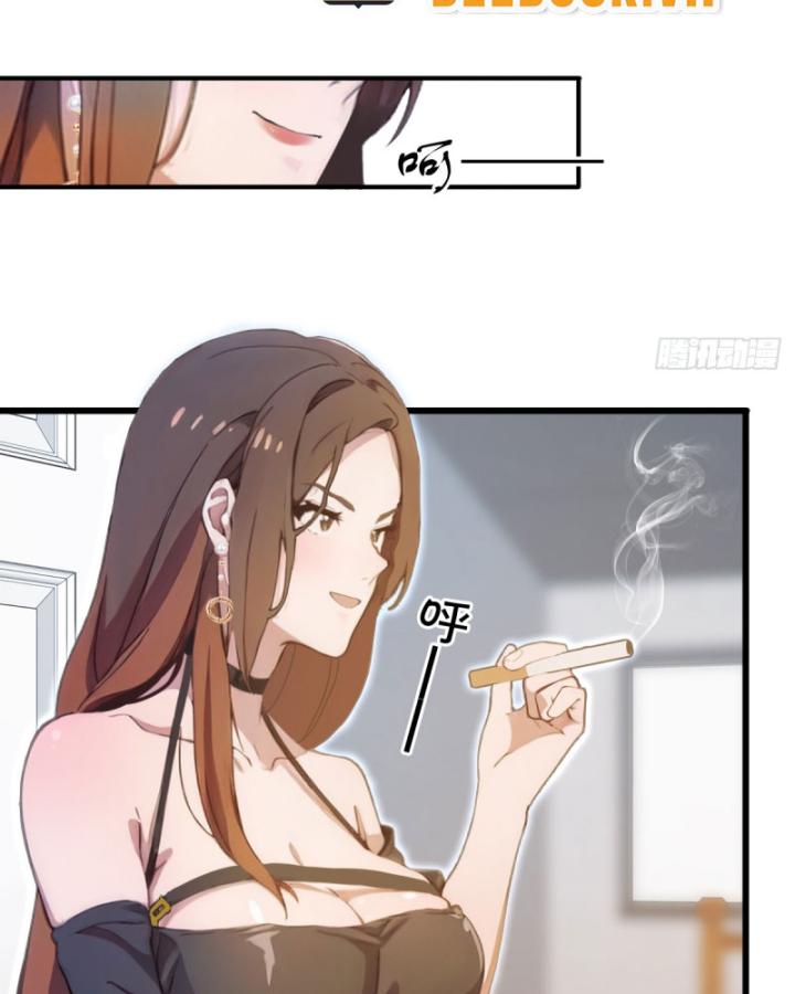 Ngươi Cấp Bậc Gì Dám Giả Bộ Trước Mặt Bảy Sư Tỷ Của Ta? Chapter 7 - Trang 2