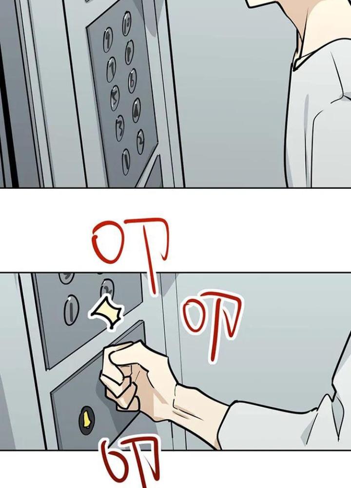 Bạn Gái Phản Diện Của Ta Chapter 101 - Trang 2