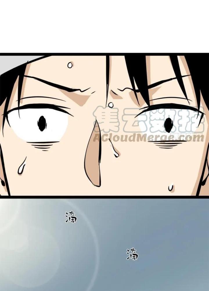 Bạn Gái Phản Diện Của Ta Chapter 106 - Trang 2