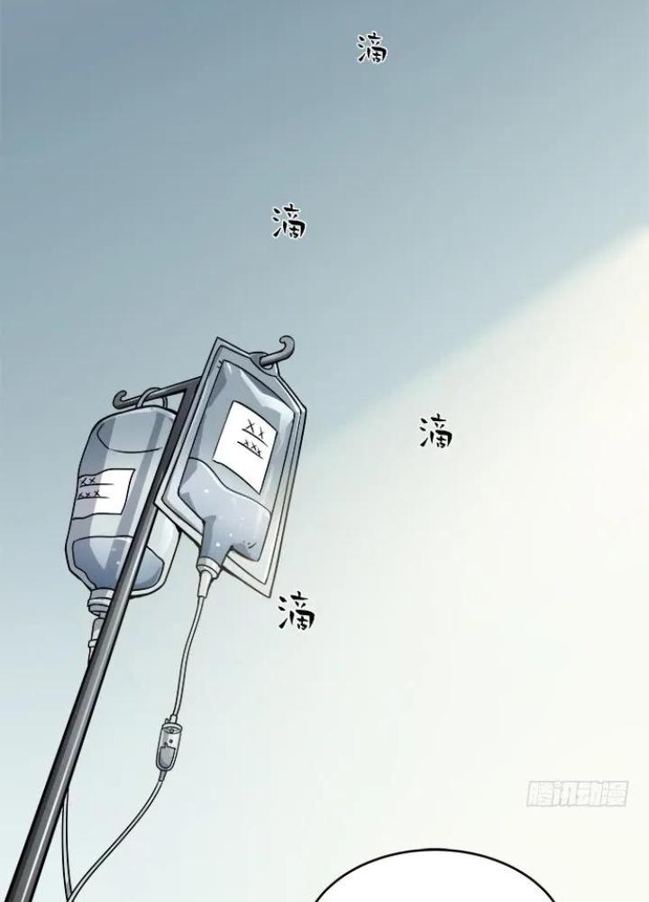 Bạn Gái Phản Diện Của Ta Chapter 106 - Trang 2