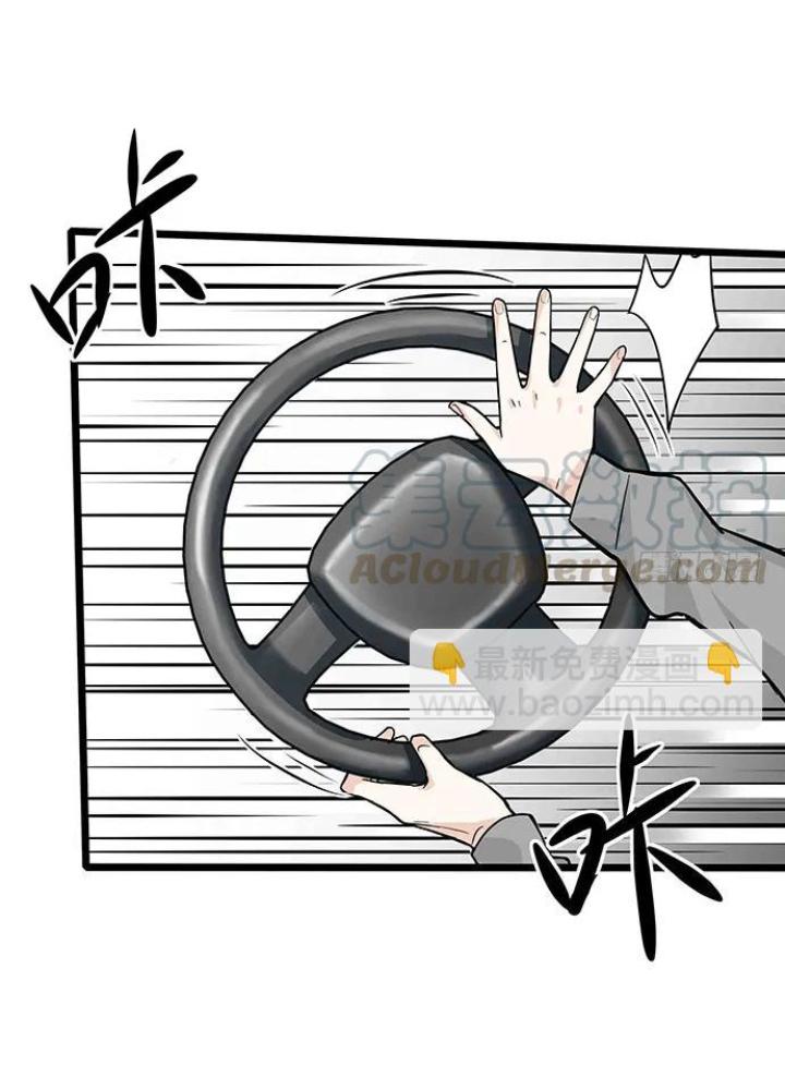 Bạn Gái Phản Diện Của Ta Chapter 106 - Trang 2