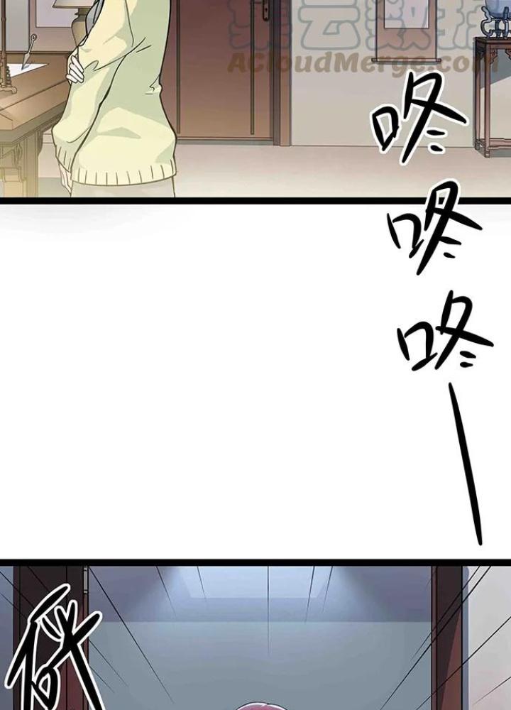 Bạn Gái Phản Diện Của Ta Chapter 106 - Trang 2