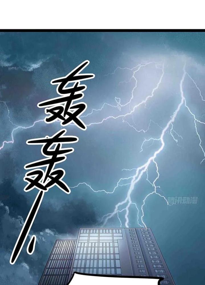 Bạn Gái Phản Diện Của Ta Chapter 107 - Trang 2