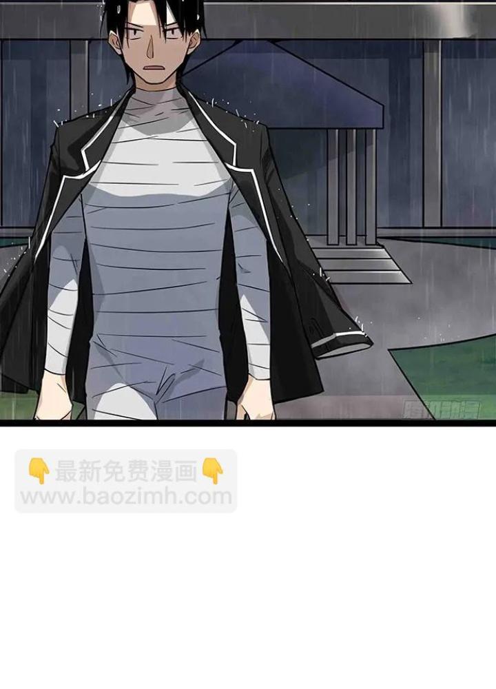 Bạn Gái Phản Diện Của Ta Chapter 107 - Trang 2