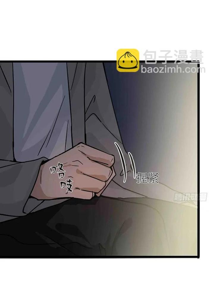 Bạn Gái Phản Diện Của Ta Chapter 107 - Trang 2