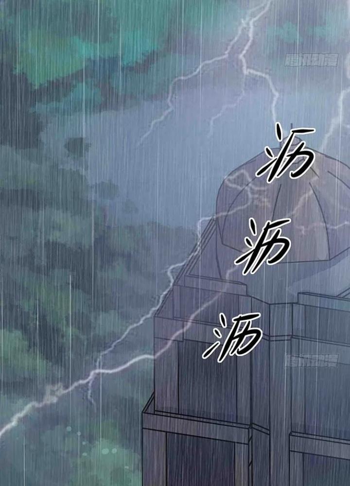 Bạn Gái Phản Diện Của Ta Chapter 107 - Trang 2