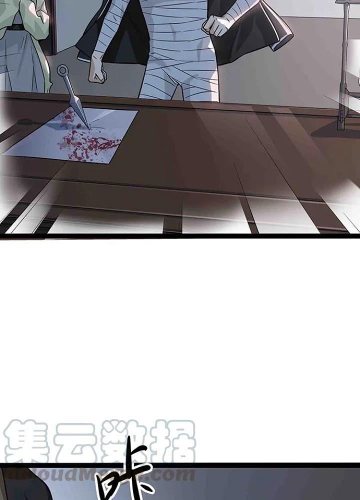 Bạn Gái Phản Diện Của Ta Chapter 107 - Trang 2