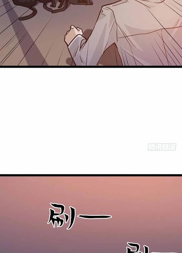 Bạn Gái Phản Diện Của Ta Chapter 109 - Trang 2