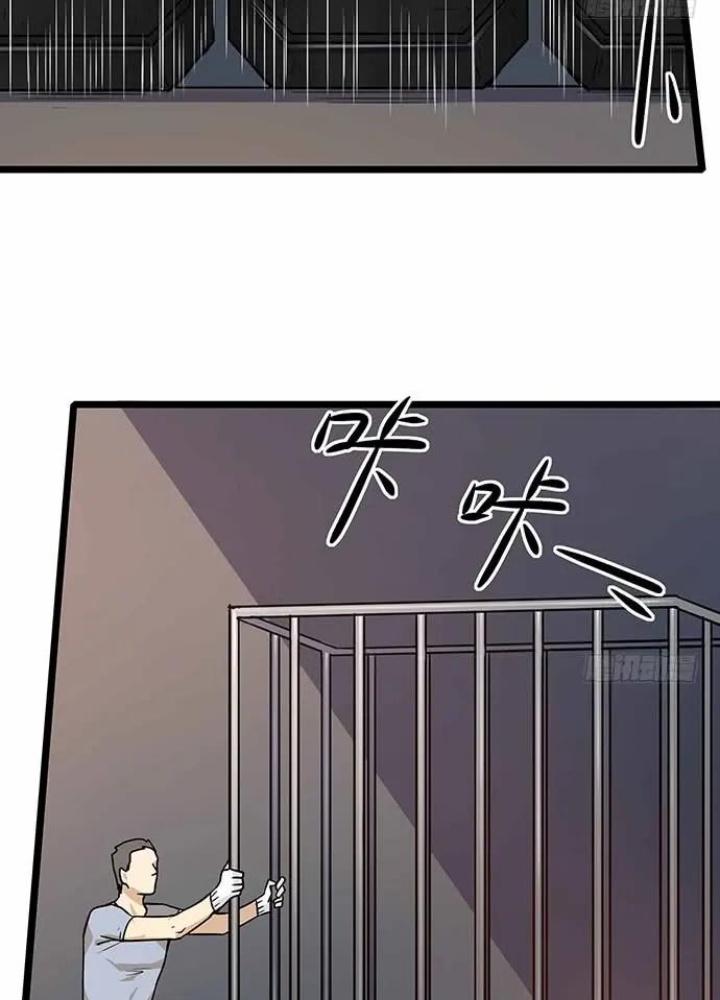 Bạn Gái Phản Diện Của Ta Chapter 109 - Trang 2