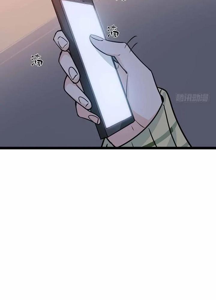 Bạn Gái Phản Diện Của Ta Chapter 109 - Trang 2