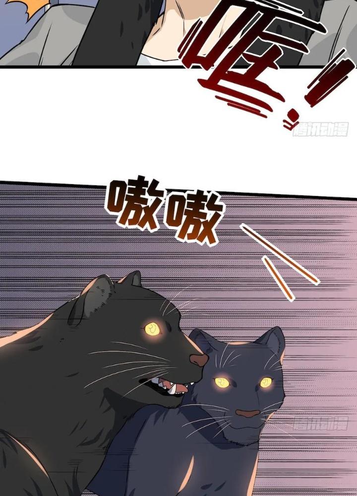 Bạn Gái Phản Diện Của Ta Chapter 110 - Trang 2