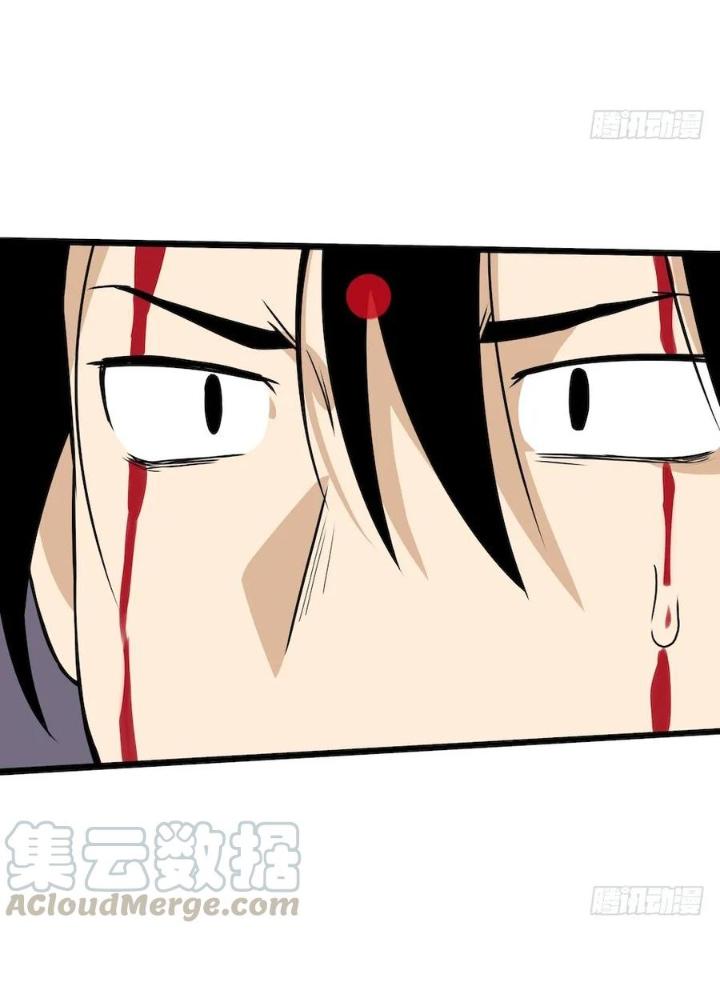 Bạn Gái Phản Diện Của Ta Chapter 110 - Trang 2