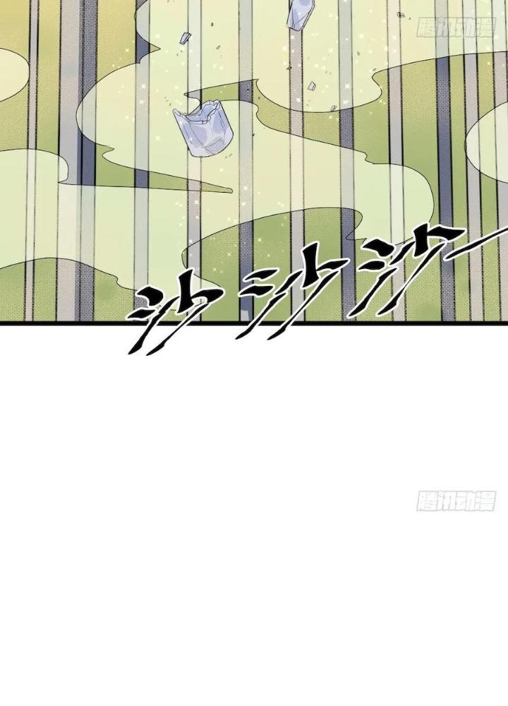 Bạn Gái Phản Diện Của Ta Chapter 110 - Trang 2