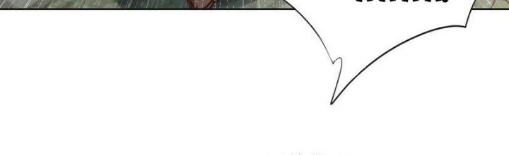 Bỉ Nhân Độc Tìm Đường Chết Chapter 141 - Trang 2