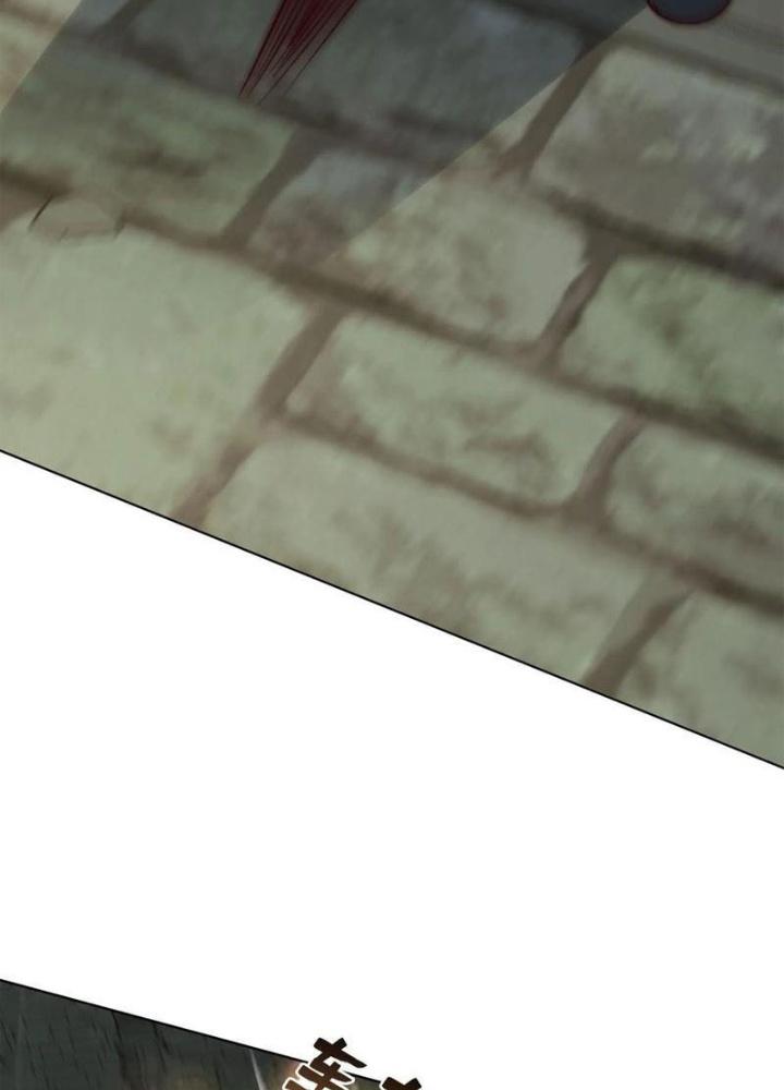 Bỉ Nhân Độc Tìm Đường Chết Chapter 141 - Trang 2