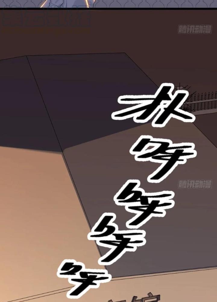 Bạn Gái Phản Diện Của Ta Chapter 111 - Trang 2