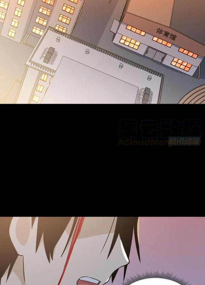 Bạn Gái Phản Diện Của Ta Chapter 112 - Trang 2