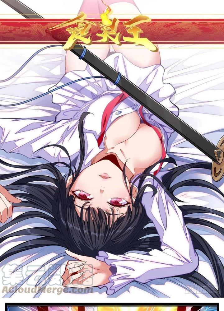 Thực Linh Vương Chapter 86 - Next Chapter 87