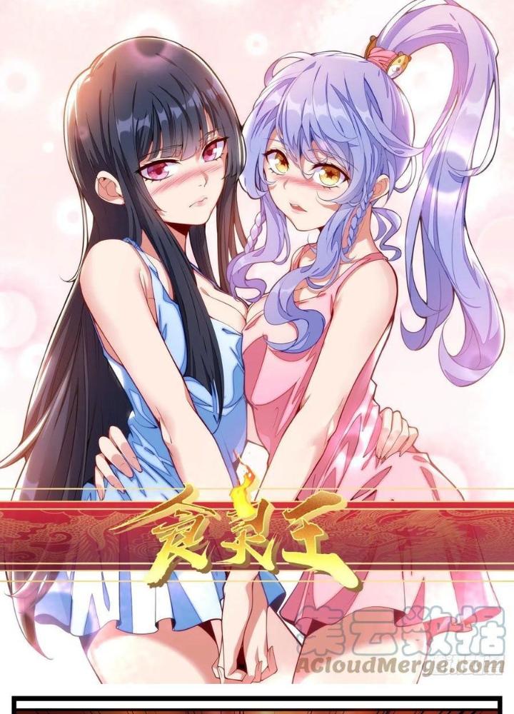 Thực Linh Vương Chapter 87 - Next Chapter 88