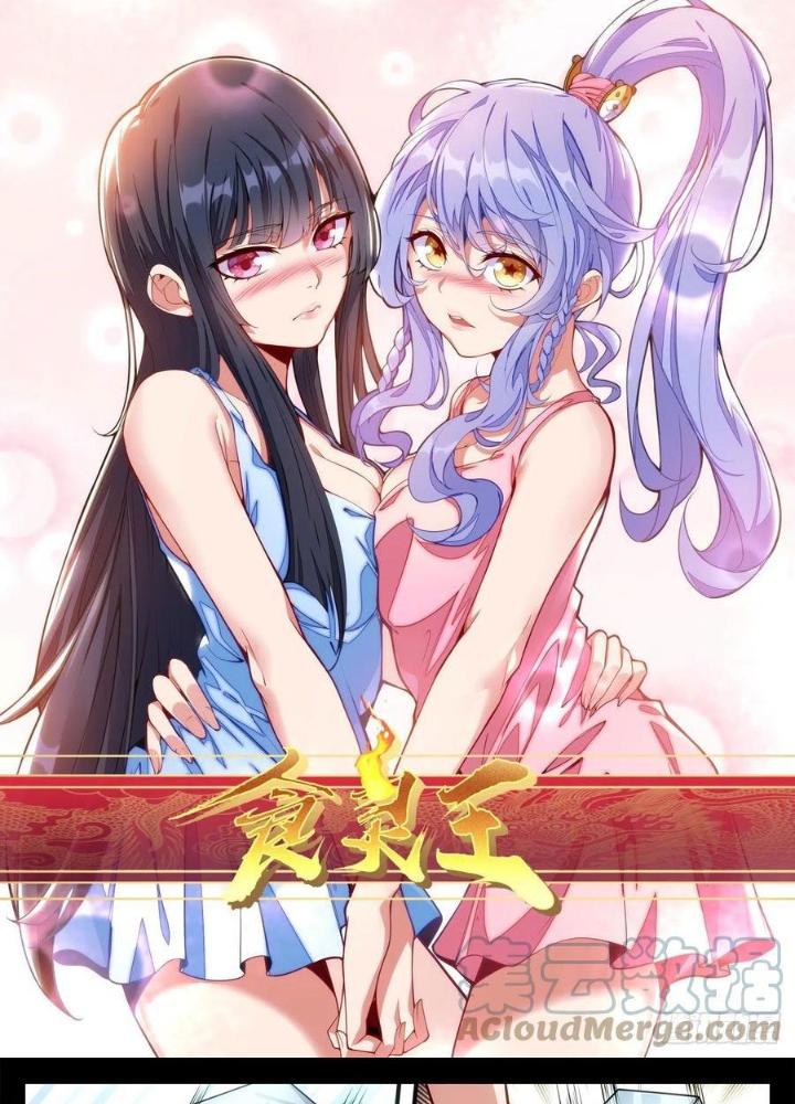 Thực Linh Vương Chapter 89 - Next Chapter 90