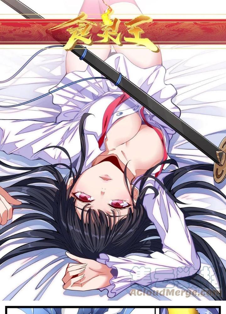 Thực Linh Vương Chapter 90 - Next Chapter 91