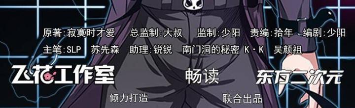 Địa Ngục Này Ta Mở Ra Đấy Chapter 128 - Trang 4