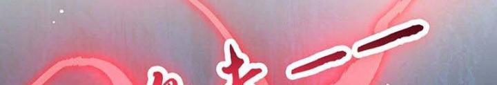 Địa Ngục Này Ta Mở Ra Đấy Chapter 128 - Trang 4