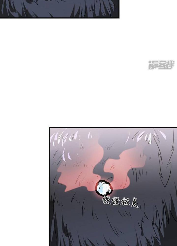 Địa Ngục Này Ta Mở Ra Đấy Chapter 129 - Trang 4