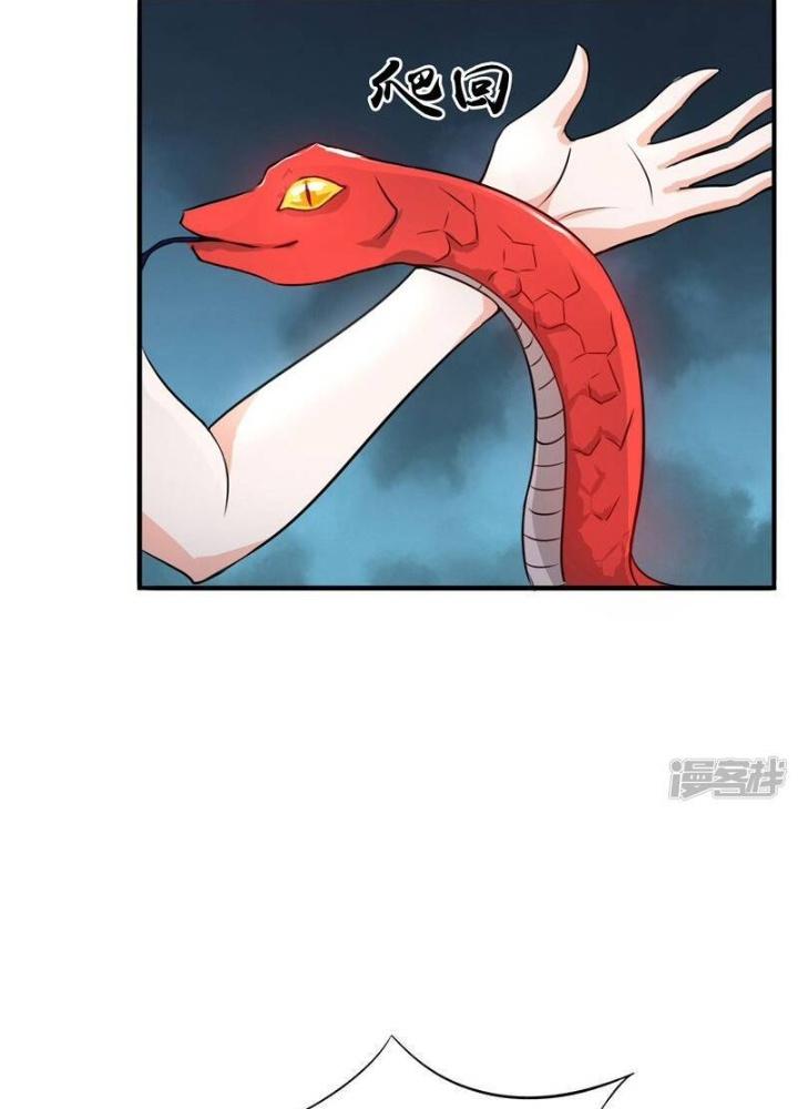 Địa Ngục Này Ta Mở Ra Đấy Chapter 129 - Trang 4