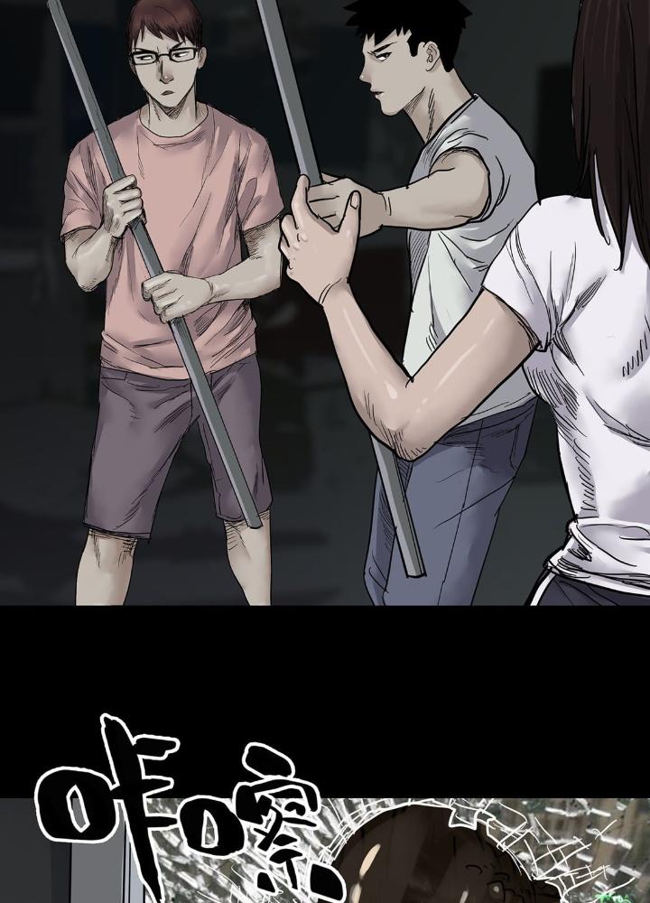 Quay Đầu Là Bờ Chapter 31 - Trang 2