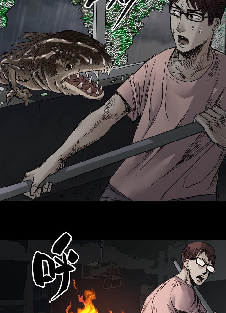 Quay Đầu Là Bờ Chapter 31 - Trang 2