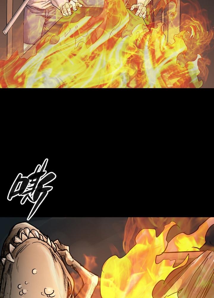 Quay Đầu Là Bờ Chapter 31 - Trang 2