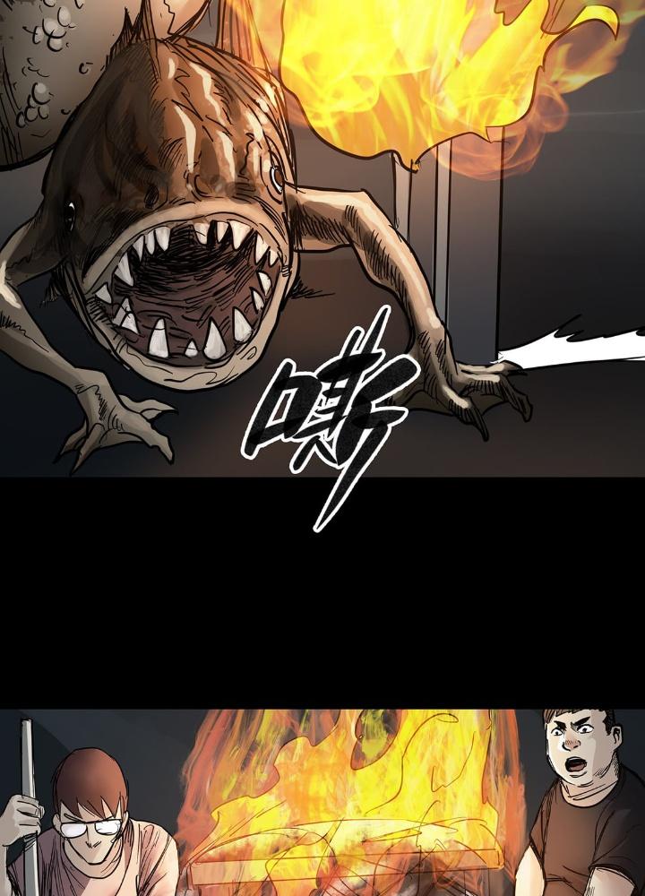 Quay Đầu Là Bờ Chapter 31 - Trang 2