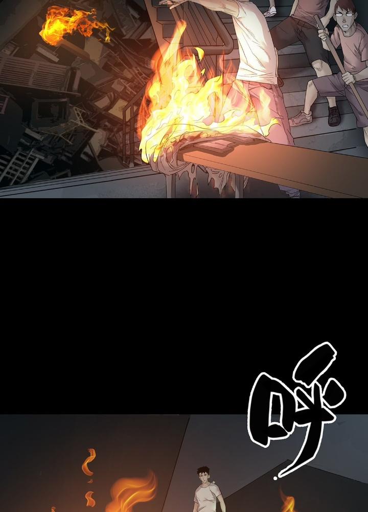 Quay Đầu Là Bờ Chapter 31 - Trang 2