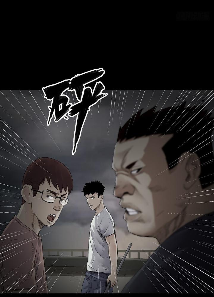 Quay Đầu Là Bờ Chapter 31 - Trang 2