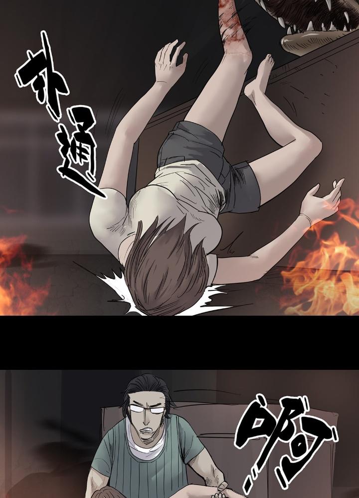 Quay Đầu Là Bờ Chapter 31 - Trang 2