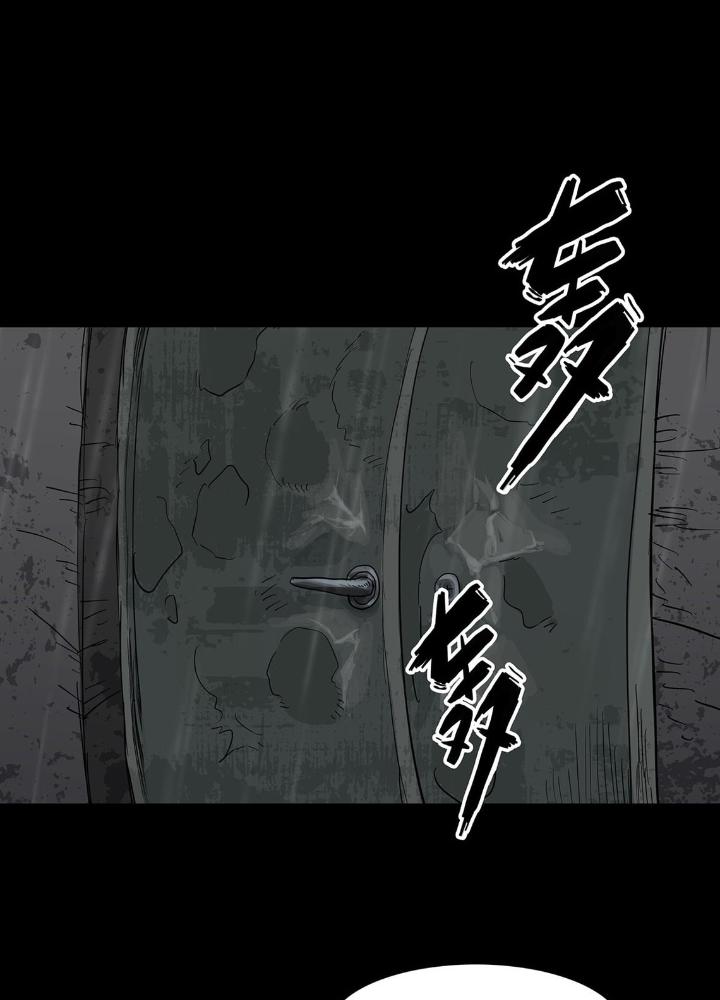 Quay Đầu Là Bờ Chapter 32 - Next Chapter 32