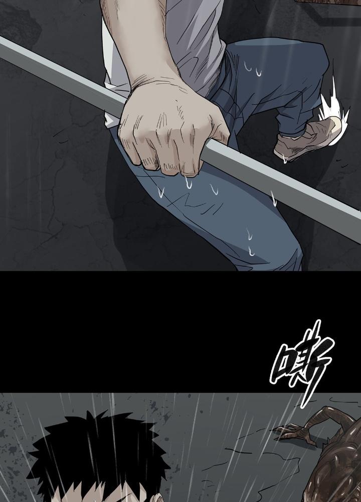 Quay Đầu Là Bờ Chapter 32 - Next Chapter 32